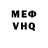 АМФЕТАМИН VHQ Victoria VLOG