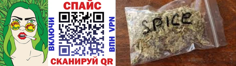 БУТИРАТ жидкий экстази Купить Певек