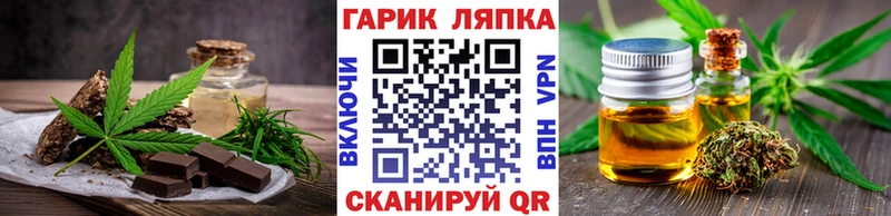 Купить где  Певек  Cannafood марихуана 