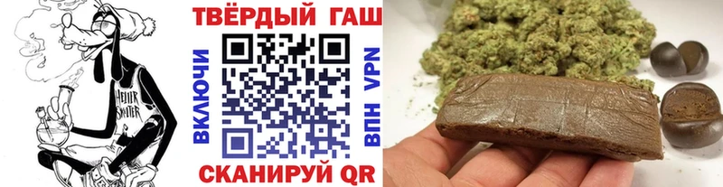 Купить закладки  Певек  ГАШИШ VHQ 