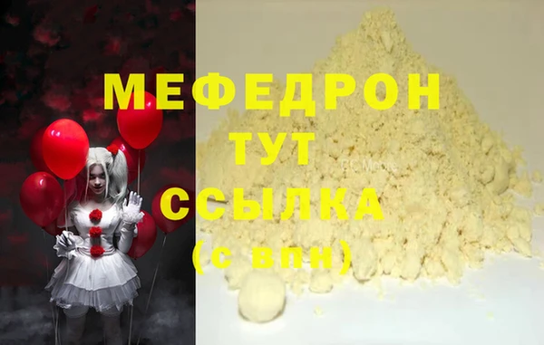 трава Заводоуковск