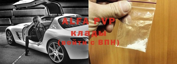 трава Заводоуковск