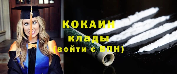 трава Заводоуковск