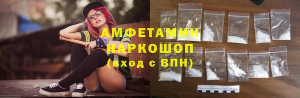 трава Заводоуковск