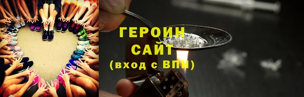 трава Заводоуковск