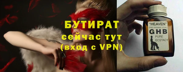 трава Заводоуковск