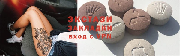 mdpv Заволжск