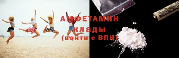 трава Заводоуковск