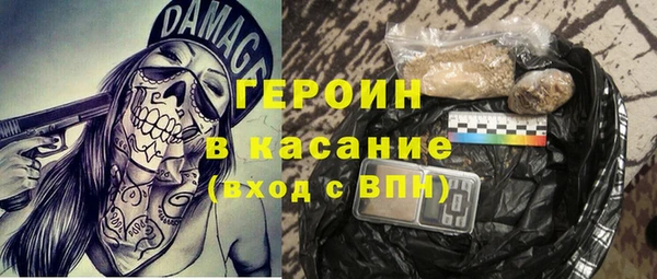 трава Заводоуковск
