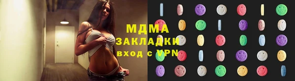 трава Заводоуковск