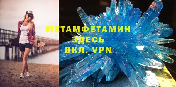 трава Заводоуковск
