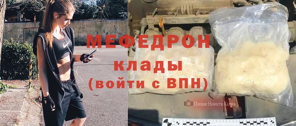 mdpv Заволжск