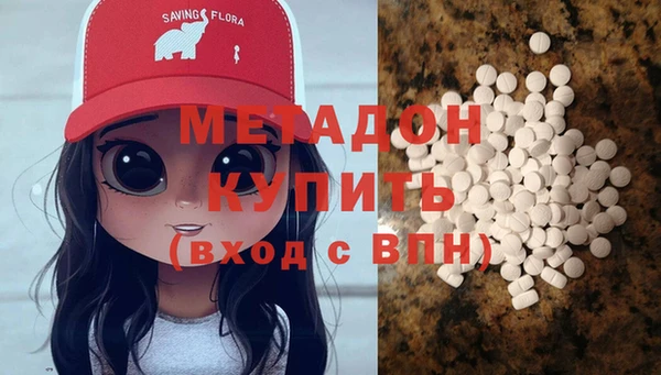 трава Заводоуковск