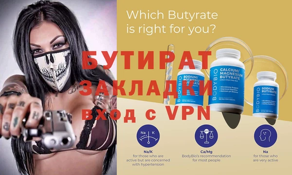 хмурый Заволжье