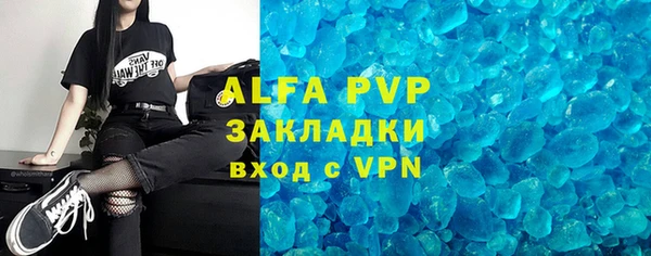 хмурый Заволжье