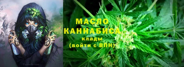 трава Заводоуковск