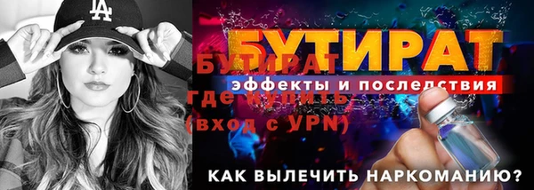 трава Заводоуковск