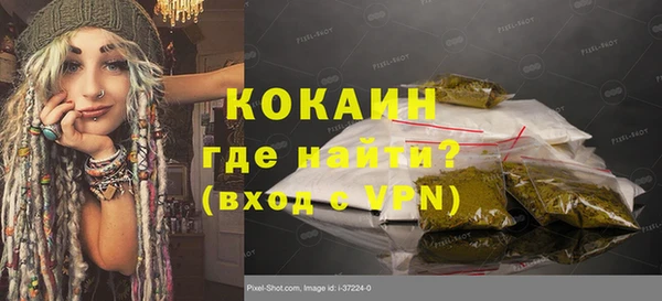 трава Заводоуковск