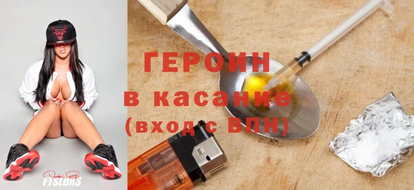 трава Заводоуковск