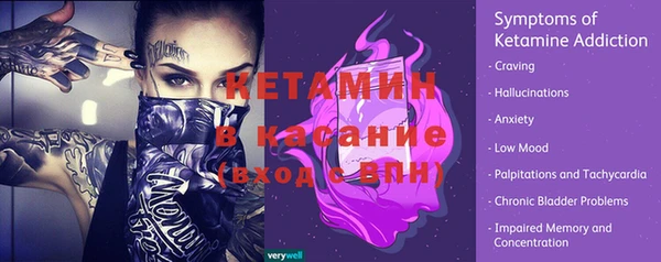 трава Заводоуковск