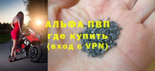 mdpv Заволжск