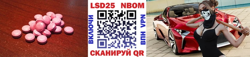 Купить закладки  Певек  ЛСД экстази кислота 