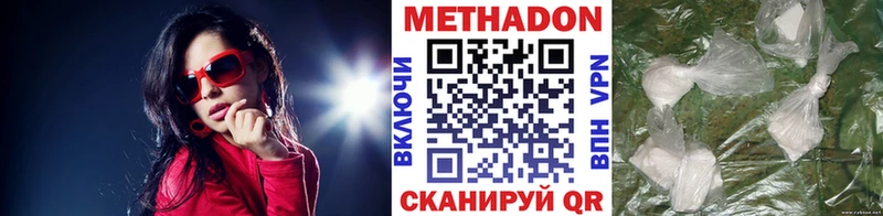 Купить где  Певек  Метадон мёд 
