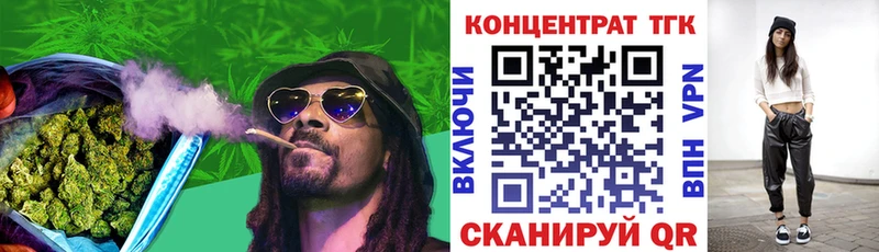 Дистиллят ТГК вейп  Купить где  Певек 