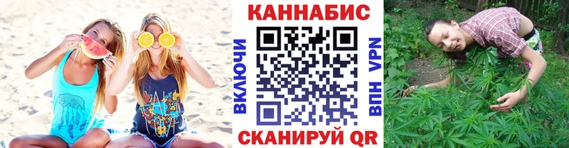 Марихуана VHQ  Купить закладки  Певек 